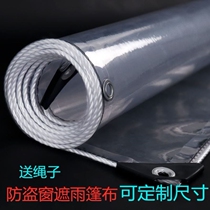 Balcony Shade Rain Shield Canopy Awning Window Canopy Windows Rain-Proof Roller Shutters Adjustable Windproof Perforated Sunscreen