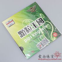 Dawei 388D - 1 long glue B - 1 rubber C - 1 raw rubber D - tennis ball patch
