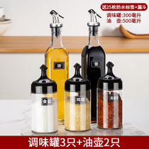 Oil jug glass Home Leakproof Big kitchen Vinegar Pot small oil cans Sauce Bottle Vinegar Bottle of Vinegar Bottle Suit Bottling Oil Bottle