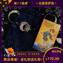 Import Radiant Rider Waite Tarot bright color Wei Waite Tarot card gift bag information