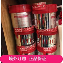 Macau: Shiseido Fino hair repair film