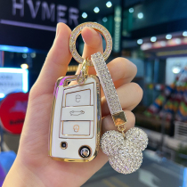 Suitable for Volkswagen Sagitar Baolai Lavender golf car key cover Lingdu Tiguan L exploration song shell Magotan CC womens bag