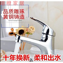 Valve set thickened washbasin joint warm and wash basin hot and cold water faucet mixing valve switch household single hole