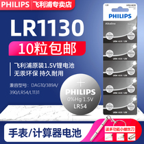 Philips lr1130 button battery original l1131 button 1 5v10 ag10sr1130swLR54 AG10 389aLR54 battery