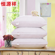 Hengyuanxiang cotton pillow pillow core cervical pillow hotel student dormitory household pillow single double pillow pair pair pair