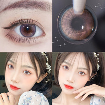 First see the moon pink beauty pupil day throw small diameter 13 8mm natural half year throw Ai Jing Moon throw year K