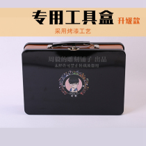 Sugar art noodle plastic flip Sugar Doll flower making plastic food carving knife storage tool box storage box box