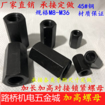 Hexagon thick lengthened nut high connection pressure plate nut butt joint M10M12M16M20M24M30