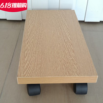 Host towed frame with pulley desktop computer host towed mobile chassis tray wooden case shelf