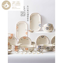 Dish set Household tableware gift box Ceramic plate plate dish plate Fish plate Dish plate Chopstick set