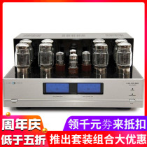 The United States Cary Cary CAD-120S MKII rear stage bile machine amplifier KT88 Bile rear stage brand new licensed