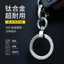  Titanium alloy Pure titanium hand polished car keychain spring buckle open ring Waist hanging mens key chain pendant