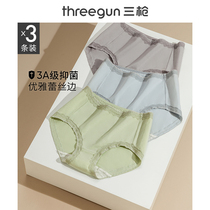 3) Three-gun underwear women Autumn new products Xinjiang elastic cotton antibacterial high waist lace sexy female breifs