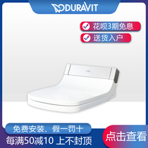 German Duravit smart toilet cover plate 61020000 flashing Stark line exposed electronic cover plate