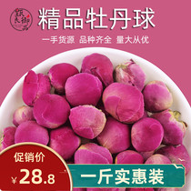 Peony Flower Tea 500g Danone Fenix Peony Flowers Buds Flowers Lace Dry Woman Triple Flower Bubble Water Flowers Tea Rose Moon Season