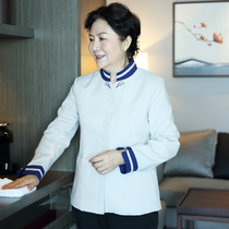 Cleaning work clothes Long sleeve female hotel room attendant cleaning clothes autumn and winter clothes aunt property housekeeping cleaning clothes