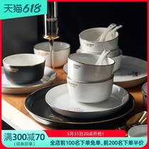 WUXIN Nordic style Phnom Penh cutlery minimalist eating bowls chopsticks Home Dish Suit Ceramic Soup Bowls Creative Dish