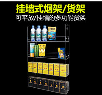 Wall-mounted sticker wall hanging transparent tobacco cigarette rack plastic cigarette rack plastic display transparent small shelf sale