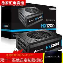 Corsair HX1200I 1000W platinum silent full module desktop power supply warranty for ten years