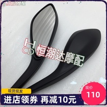 Suitable for the Ducadi monster 696796795 Monster M1100 rearview mirror reflective mirror