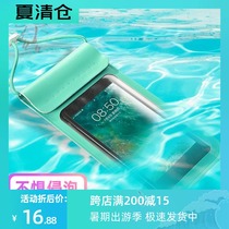 Mobile phone waterproof bag Take-out special rider rainproof transparent seal touch screen drifting survival Swimming diving set