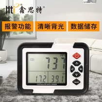 Hti Xinsite HT2000 Carbon dioxide detector alarm CO2 concentration detector Indoor temperature and humidity meter