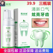 Zhiran Charm White Foam Toothpaste Whitening tooth powder Teeth and mouth cleaning Fresh breath Halitosis Tooth cleaning Mousse