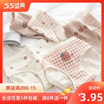 Plaid strawberry breathable cotton cute sweet and sweet girl Japanese Triangle Pants Bag Hip pure cotton crotch Waist Underwear Schoolgirl