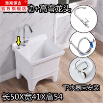 Sewage bucket rake pool to one Cabinet balcony floor-standing toilet cloth small Toppan toilet household ceramics