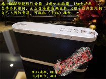 WiFi speaker HIFI fever 4 units dual diaphragm 16W power CD sound quality APP multi-unit network support Cool dog