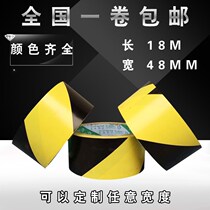 4 8 cm wide yellow black and white red green interred striped rubberized rubberized fabric ground scribe PVC floor adhesive tape paper