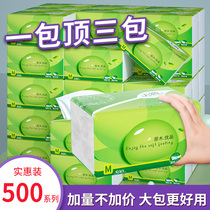 4 packs of paper drawing 500 series large bags of household tissue tissue tissue paper drawing napkins real toilet paper batch