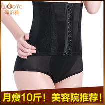 Abdomen and hip underwear women's body shaping high waist waist beauty body seamless stomach slim belly autumn and winter thin