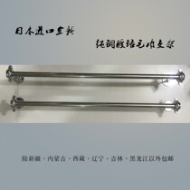 Japan imports new towel towel stent with global 304 stainless steel pipe 60 65 70 75 80cm