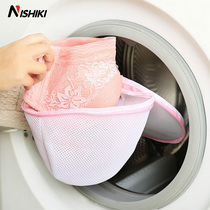 Japanese Bra wash bag laundry underwear fine mesh bag washing machine special coarse net sweater shirt washing bag big