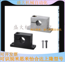 T-shaped guide shaft support GCP01-D10-H15GCP02-D12-H20GCP06-D13-H25GCP08 in the shape of a