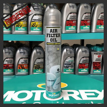 Off-road air filter oil Swiss MOTOREX air filter oil sponge air filter oil aircraft model ATV tension air filter