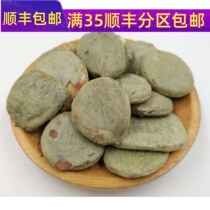 Tongrentang quality Chinese herbal medicine wood turtle rinn wood turtle kernel 50 gr can be powder-free smoked full