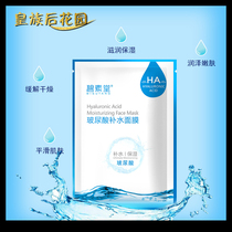 Replenishing Water New Bishutang China SMD 3 years 2015 11th face membrane hyaluronic acid celestial silk 20 sheets