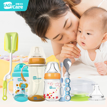 Iscal Newborn Eight-piece Suit Glass Bottle-Bottle Wide Caliber PPSU Bottle Baby Pacifier Bottle Brush