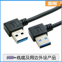 USB3 0 left to right corner male to public direct connection high-end data cable adapter double male 3 0 USB