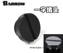 Barrow G1 4 Black bright silver Slotted water stop lock Coin tightening plug Water tank water plug