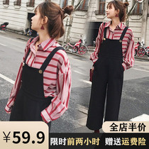 Pregnant women with pants set 2021 autumn and winter New Fashion Net red pregnant mother tide spring wear two-piece foreign Spring
