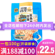 Maan Hainan specialty Changmao Zhenwei shred original squid strips 100g dried squid seafood snacks ready to eat