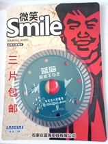 Smile Cut Slice Smile Tile Cut Slice Smile Cut cut sheet Cut Slice Blue Sea Tool