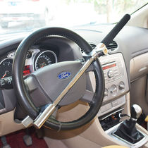 Steering wheel lock car burglar-proof car lock handlebar lock trolley lock trolley lock telescopic pull