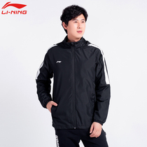 Li Ning sports windbreaker mens 2021 early autumn thin windproof hooded cardigan jacket running training suit stormtrooper