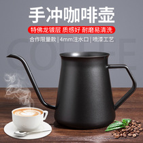 Stainless Steel Japan Style Hand Flush Pot Hanging Ear Jug Coffee Maker Thickened Mini Pot Teflon 400ml With Lid Fine Mouth Pot