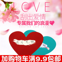 Creative DIY homemade scratch card coating Fun postcard Greeting card Couple Confession gift Hidden surprise sticker