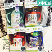 Japan Skater Child Straw Cup Stainless Steel Insulated Cup Double Ear Strap Handle Cartoon School Drink Cup Baby Kettle